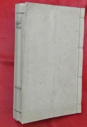 筝曲　奥組目録