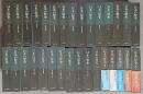 日本の歴史　全26巻＋別巻5冊　計31冊揃