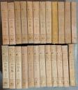 列聖全集　２５冊揃（御製集１２冊揃／御撰集６冊揃／詔勅集上中下３冊／宸記集上下2冊揃／皇室御撰解題・全／宸筆集・全）