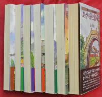 教え子に語る私の戦史　全７巻