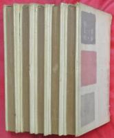 伊藤整作品集　全5冊（1青春・街と村2得能五郎の生活と意見3得能物語4鳴海仙吉5伊藤整氏の生活と意見）