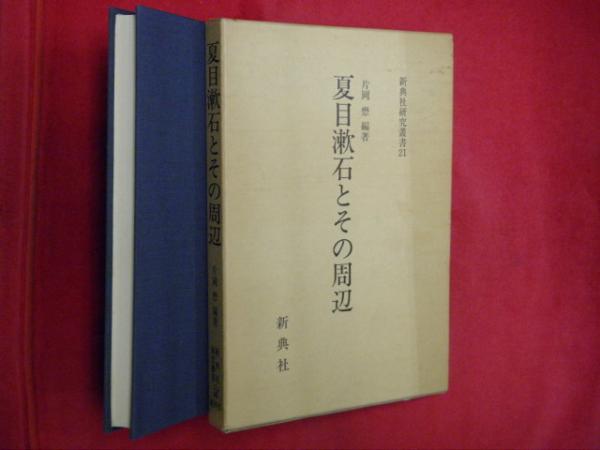 日本美術大系 全11巻揃（1建築2彫刻3古代絵画4中世絵画5近世絵画