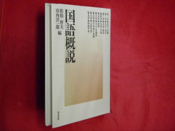 GREAT FAIRY TALES OF THE WORLD 世界