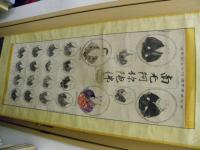 掛軸　本派本願寺歴代法主御肖像（画：縦90×横35センチ）