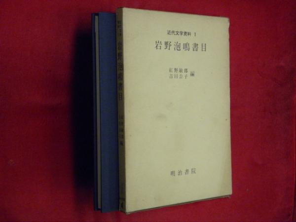 Amazon.co.jp: (中文)[清]張英/王土禛等撰淵鑑類函/全12冊上海