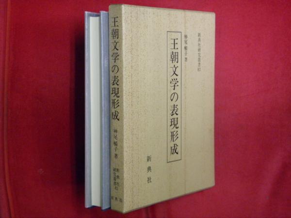 御府内備考 (大日本地誌大系) | 蘆田伊人 |本 | 通販 | Amazon