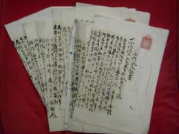 小作水入証書【北蒲原郡菅谷村（新潟県）】