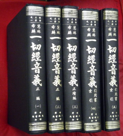 萬葉集代匠記 全5冊+附録 計6冊(契沖撰 ; 木村正辭校訂 萬葉集代匠記 全5冊+附録 計6冊(契沖撰 ; 木村正辭校訂
