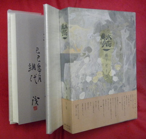 薄墨色の文法――物質言語の修辞学 | 今福 龍太 |本 | 通販 | Amazon