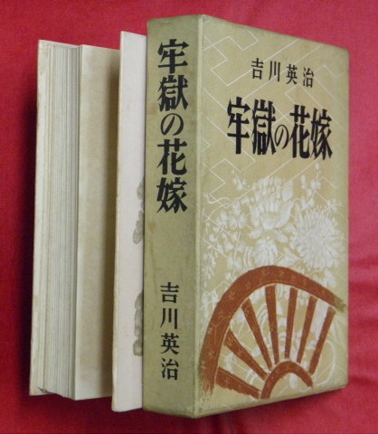 御府内備考 (大日本地誌大系) | 蘆田伊人 |本 | 通販 | Amazon