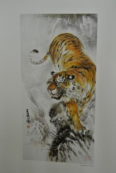 猛虎百態 虎図11枚＋落款集1枚(黄子曦) / 古本、中古本、古書籍の通販 