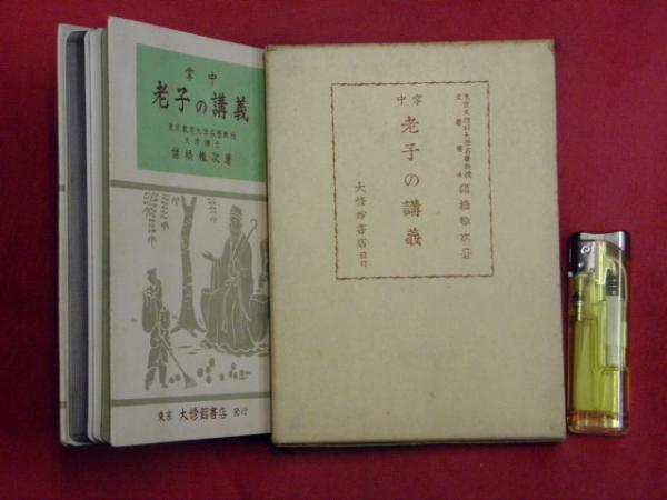 掌中本