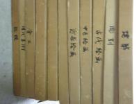 日本美術大系 全11巻揃（1建築2彫刻3古代絵画4中世絵画5近世絵画6陶芸7漆芸8染織9金工10現代美術11日本美術総説）