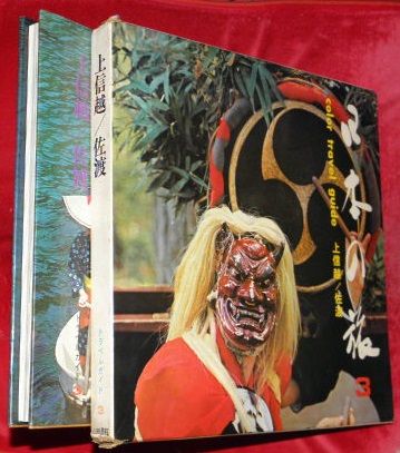 世界名作絵本 Great fairy tales of the world