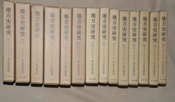 野上彌生子全集 第Ⅱ期 第18巻 翻訳1 (野上 弥生子【著