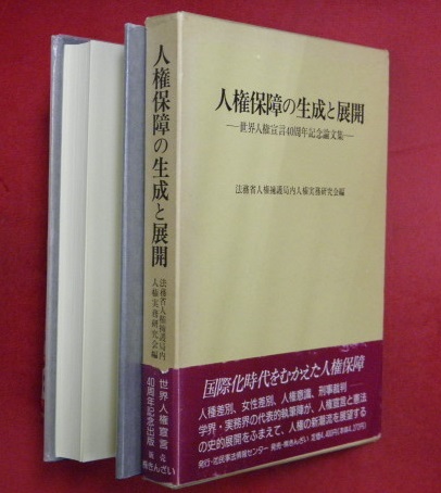 世界名画全集 全25巻&別巻5巻セット 平凡社 - メルカリ