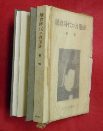 立原正秋全集 第一巻 他人の自由 血の畑他10編 万葉書房 古本 中古本 古書籍の通販は 日本の古本屋 日本の古本屋 立原正秋全集 第一巻 他人の自由 血の畑他10編 万葉書房 古本 中古本 古書籍の通販は 日本の古本屋 日本の古本屋