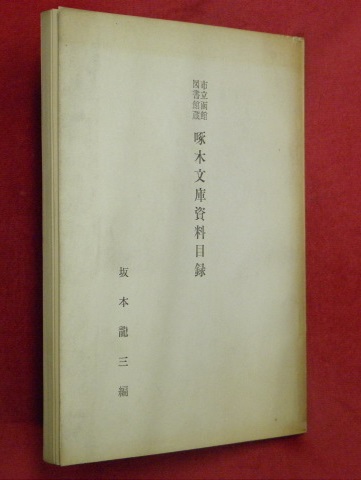 インド哲学史 | 宇井伯寿 |本 | 通販 | Amazon