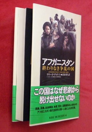 阿刀田高のブラック ジョーク大全 阿刀田高 万葉書房 古本 中古本 古書籍の通販は 日本の古本屋 日本の古本屋 阿刀田高のブラック ジョーク大全 阿刀田高 万葉書房 古本 中古本 古書籍の通販は 日本の古本屋 日本の古本屋