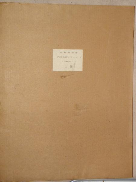 凹版美術集 : 西洋名画シリーズ(大蔵省印刷局 編) / 古本、中古本、古 