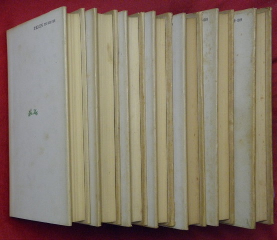 完訳注釈 続日本紀 全7分冊【古典文庫】(林陸朗) / 古本、中古本、古