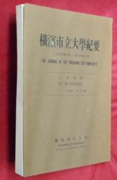 子弟書集 : 第一輯坿提要校記（人文科學第６篇中國文學第６號）