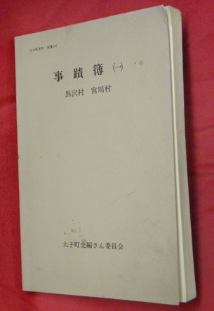 日本美術大系 全11巻揃（1建築2彫刻3古代絵画4中世絵画5近世絵画