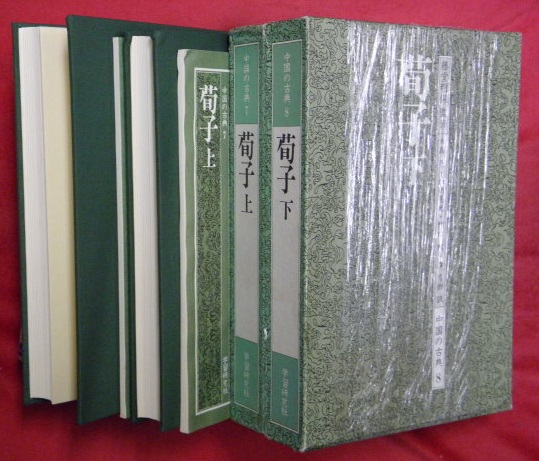 千葉県の歴史(千葉県史料研究財団 編) / 万葉書房 / 古本、中古