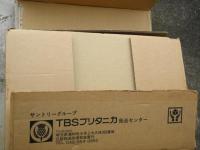 ＧＲＥＡＴ　ＦＡＩＲＹ　ＴＡＬＥＳ　ＯＦ　ＴＨＥ　ＷＯＲＬＤ　世界名作絵本［特装版］　全２８冊＋手引書　計２９冊揃
