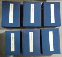 書学大系・碑法帖篇１～５帙＋研究篇　計６点（６７冊）