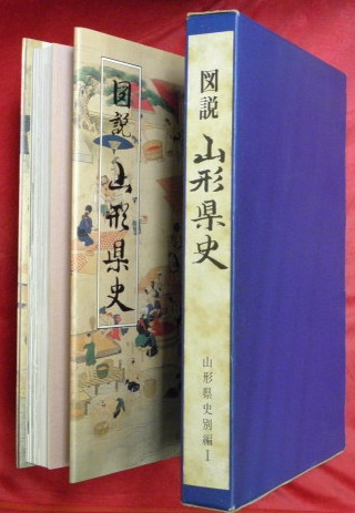 【中古】 旬 日本の味/創拓社出版/柳原敏雄 中古】 旬 日本の味/創拓社出版/柳原敏雄 中古】 旬 日本の味/
