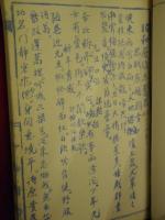 清堂詩存