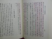 臺灣裏面史