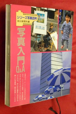 ファブリ世界名画全集 全12巻セット