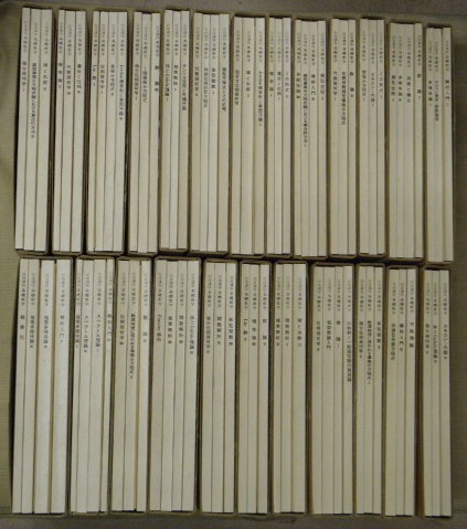 【初版・送料込】　岩波講座　基礎数学　全２４巻８０冊セット　古書