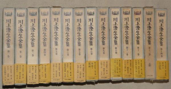 山口県姓氏歴史人物大辞典 角川日本姓氏歴史人物大辞典(竹内理三