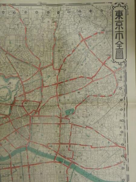 古地図（武蔵国全圖・東京市全圖・最新大東京地図）3枚 / 古本