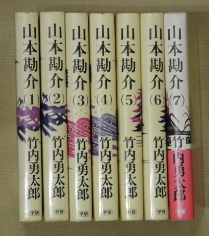 萬葉集代匠記 全5冊＋附録 計6冊(契沖撰 ; 木村正辭校訂