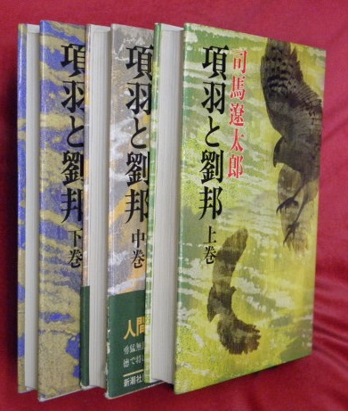 萬葉集代匠記 全5冊＋附録 計6冊(契沖撰 ; 木村正辭校訂