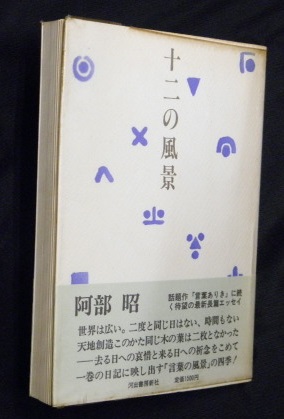 御府内備考 (大日本地誌大系) | 蘆田伊人 |本 | 通販 | Amazon