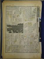 ２０世紀の新聞１・２　２冊　複製保存版　東京日日新聞・毎日新聞　１（１２４枚）・２（１２４枚）