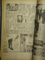 ２０世紀の新聞１・２　２冊　複製保存版　東京日日新聞・毎日新聞　１（１２４枚）・２（１２４枚）