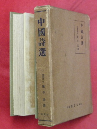 昭和と戦争 : 語り継ぐ7000日 全8巻(ユーキャン企画) / 万葉書房