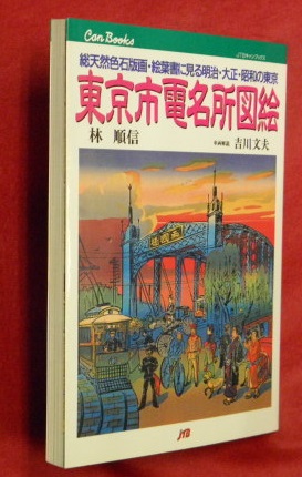 日本美術大系 全11巻揃（1建築2彫刻3古代絵画4中世絵画5近世絵画