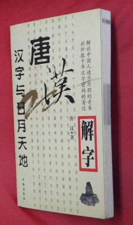 世界名画全集 1～25巻と別巻5冊