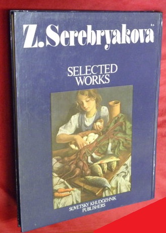 Z．Serebryakova SELECTED WORKS / 古本 