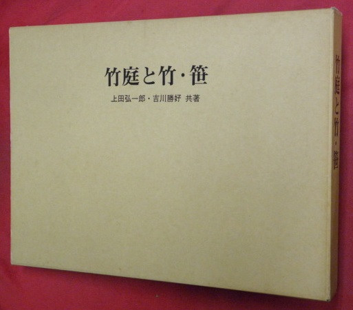 野上彌生子全集 第Ⅱ期 第18巻 翻訳1 (野上 弥生子【著