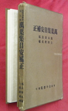 花見川流域を歩く HANAMIGAWA RYUIKI wo ARUKU: 八千代市の歴史