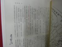 坪井正五郎 : 日本で最初の人類学者