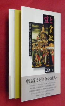 増補新版 日本文学史 全７巻☆上代／中古／中世／近世／近代Ⅰ／近代Ⅱ／年表 - メルカリ